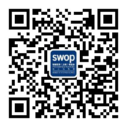 swop 2星空体育在线登录017包装世界（上海）博览会